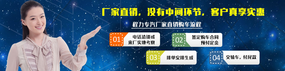 购车流程 购车流程