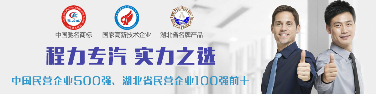 K8凯发专汽实力之选 K8凯发专汽实力之选