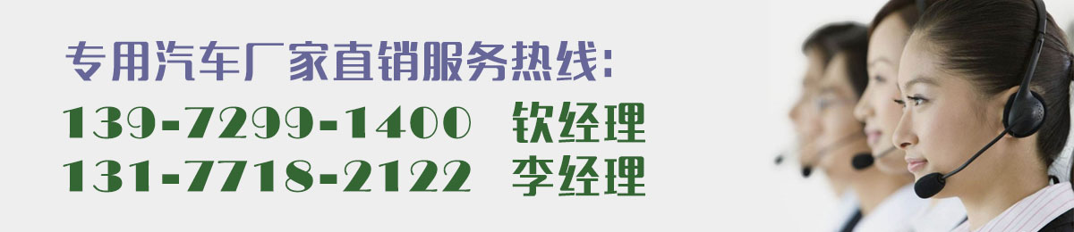 厂家直销服务热线 厂家直销服务热线